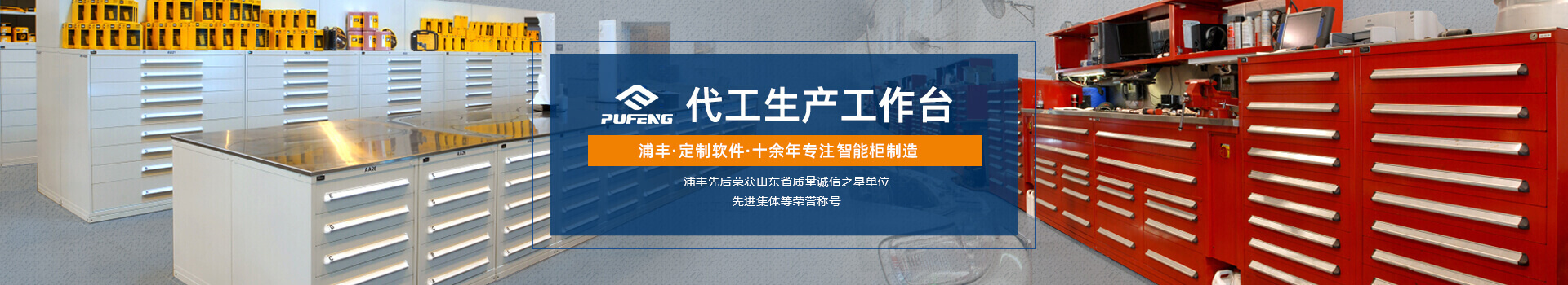 機床工作臺 機床工作臺